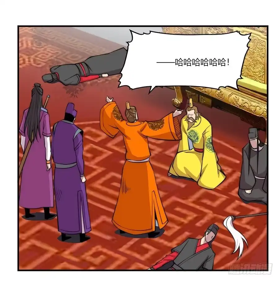《武林之王的退隐生活》第六十一回 第27页