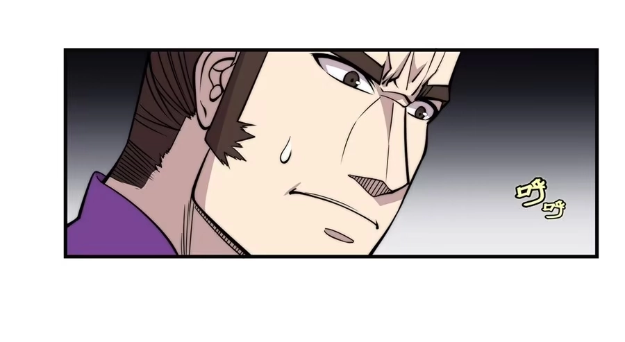 《武林之王的退隐生活》第六十一回 第21页
