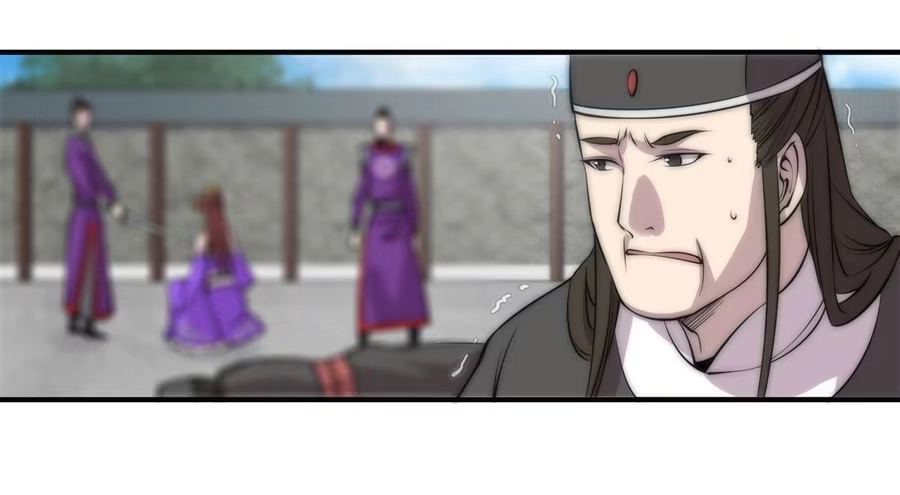 《武林之王的退隐生活》第六十一回 第11页