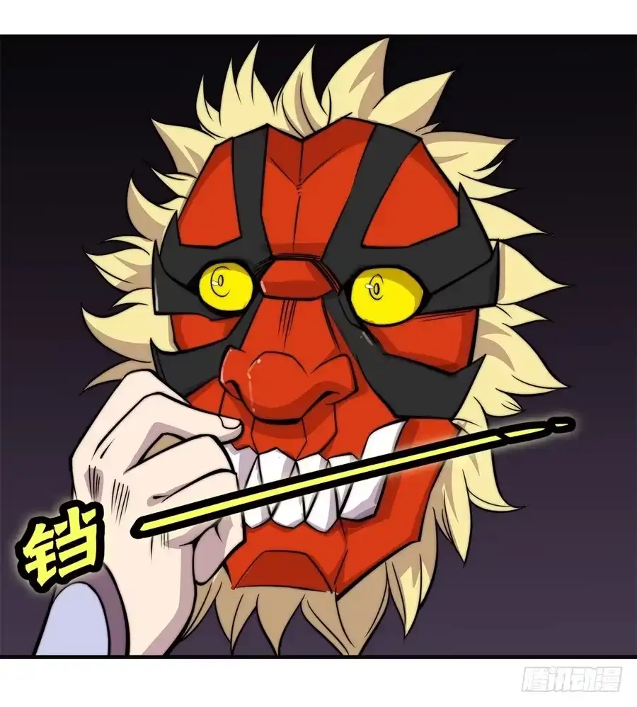 《武林之王的退隐生活》第六十一回 第38页