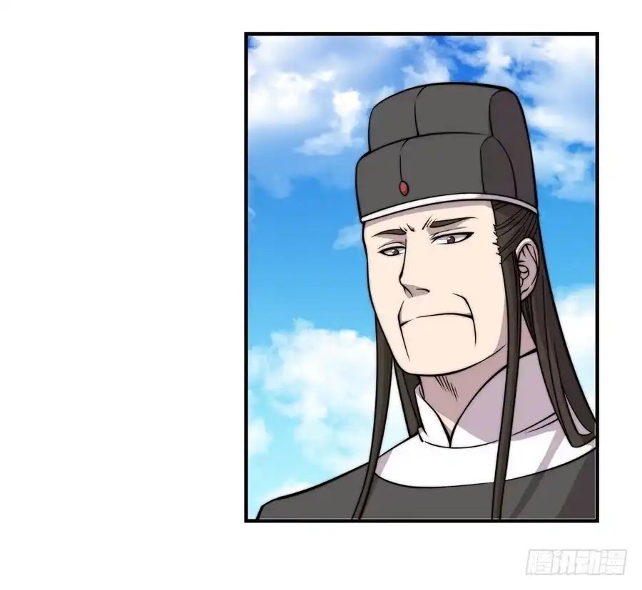 《武林之王的退隐生活》第六十一回 第4页