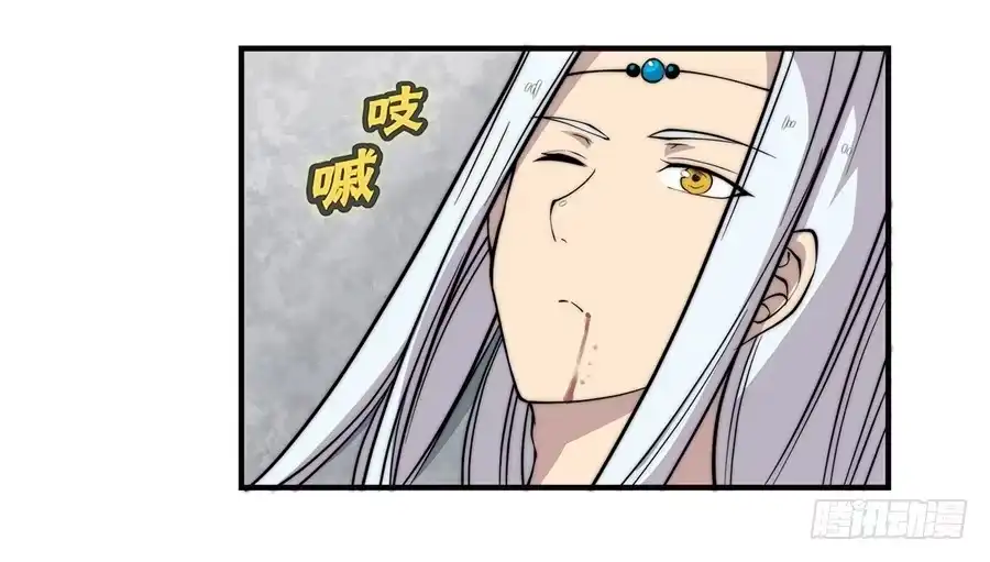 《武林之王的退隐生活》第六十一回 第32页