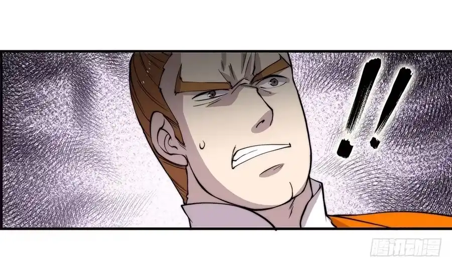 《武林之王的退隐生活》第六十一回 第49页