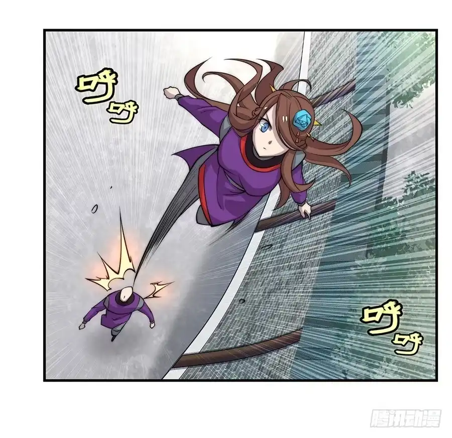 《武林之王的退隐生活》第六十二回 第56页