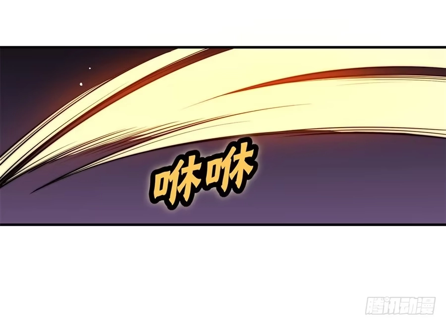 《武林之王的退隐生活》第六十二回 第21页