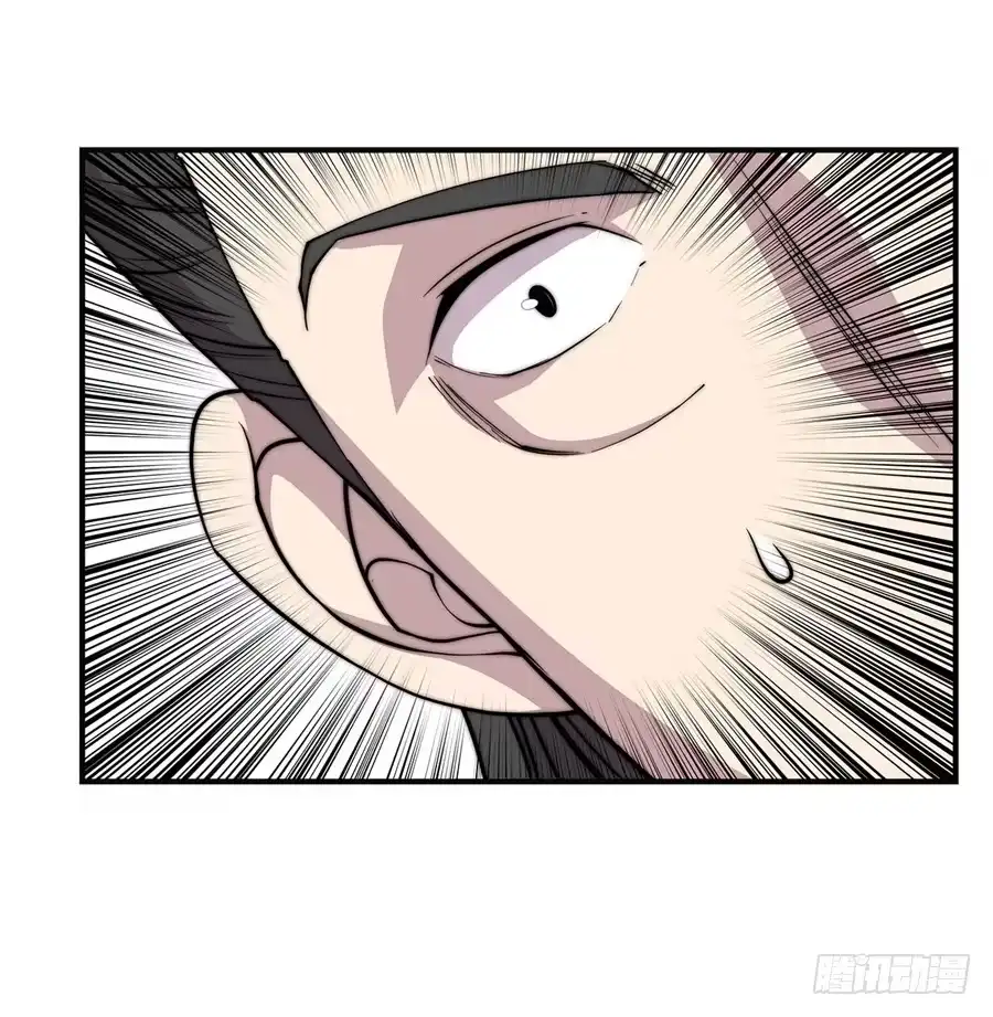 《武林之王的退隐生活》第六十二回 第31页