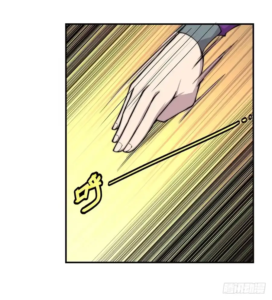 《武林之王的退隐生活》第六十二回 第30页