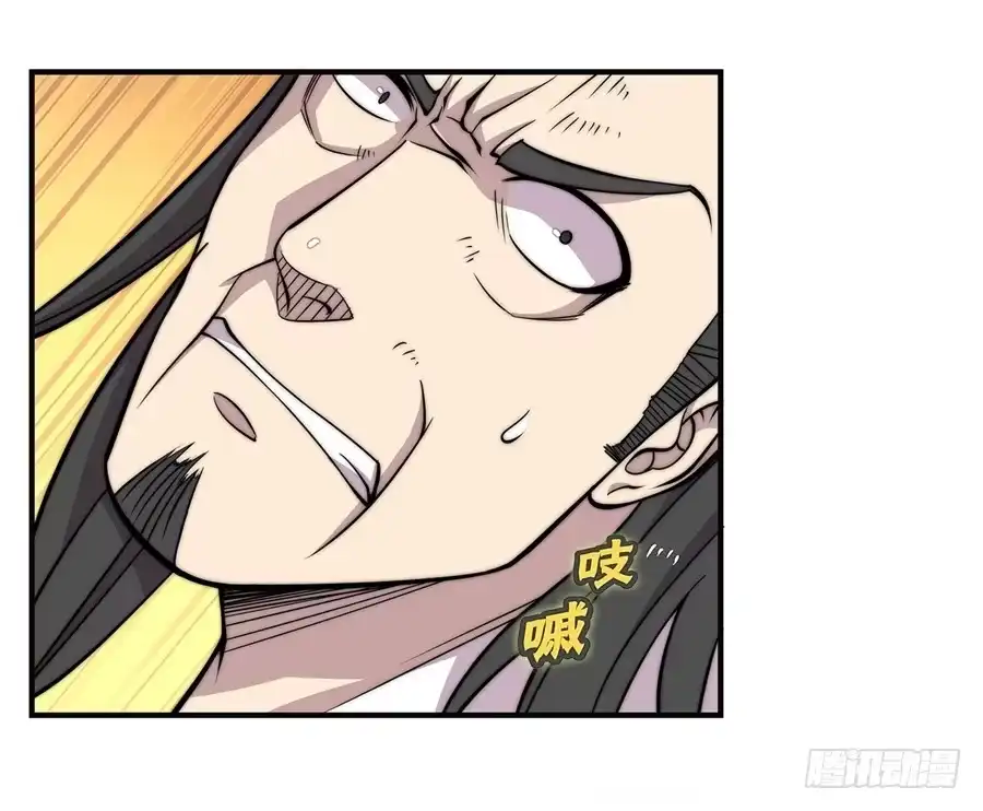 《武林之王的退隐生活》第六十二回 第24页