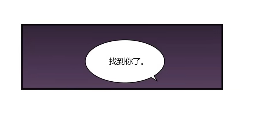 《武林之王的退隐生活》第六十二回 第61页