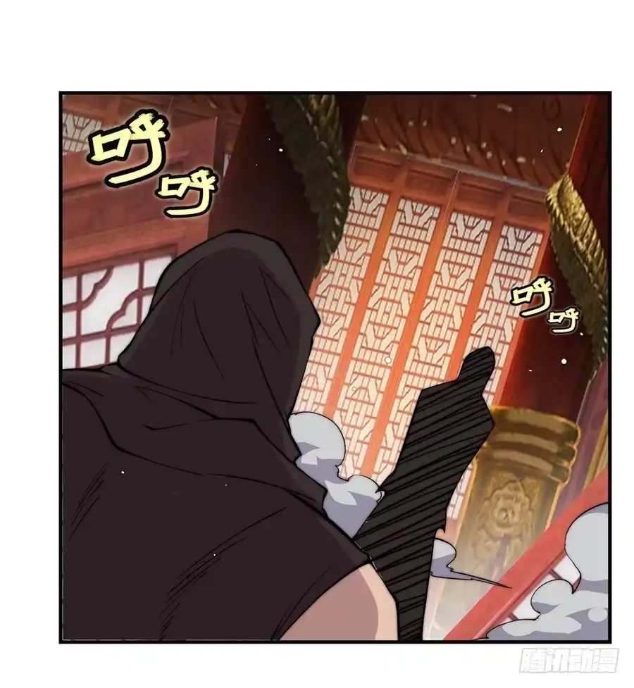 《武林之王的退隐生活》第六十二回 第63页