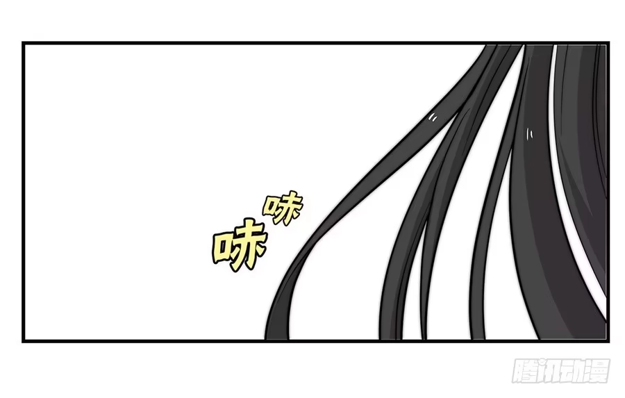 《武林之王的退隐生活》第六十二回 第64页