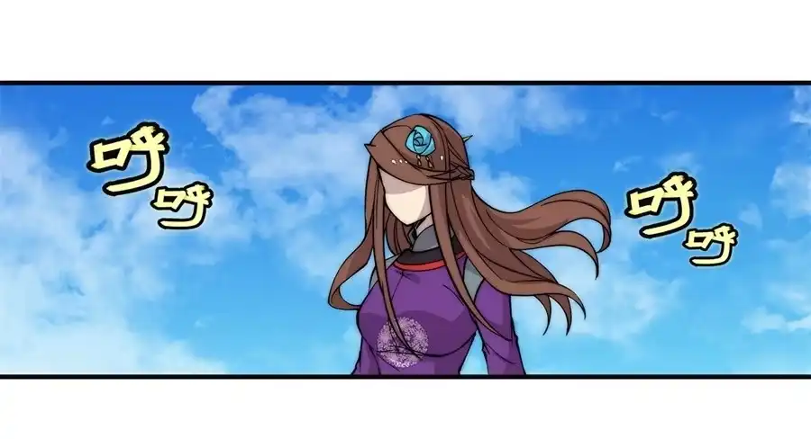 《武林之王的退隐生活》第六十二回 第15页