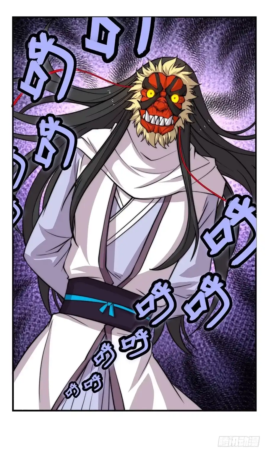 《武林之王的退隐生活》第六十二回 第65页