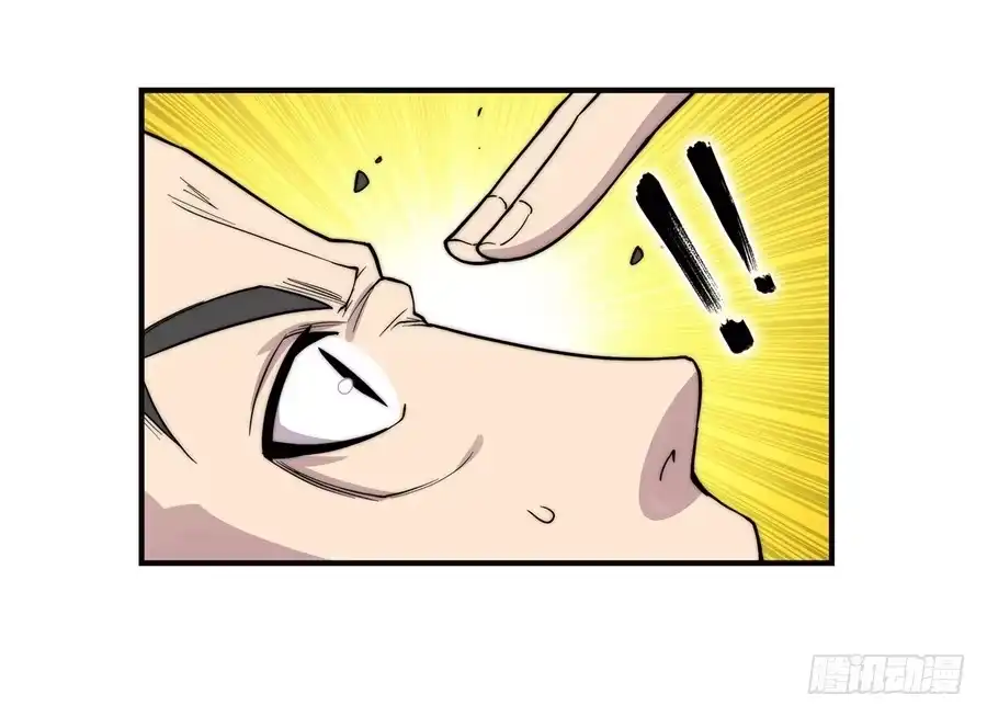 《武林之王的退隐生活》第六十二回 第33页