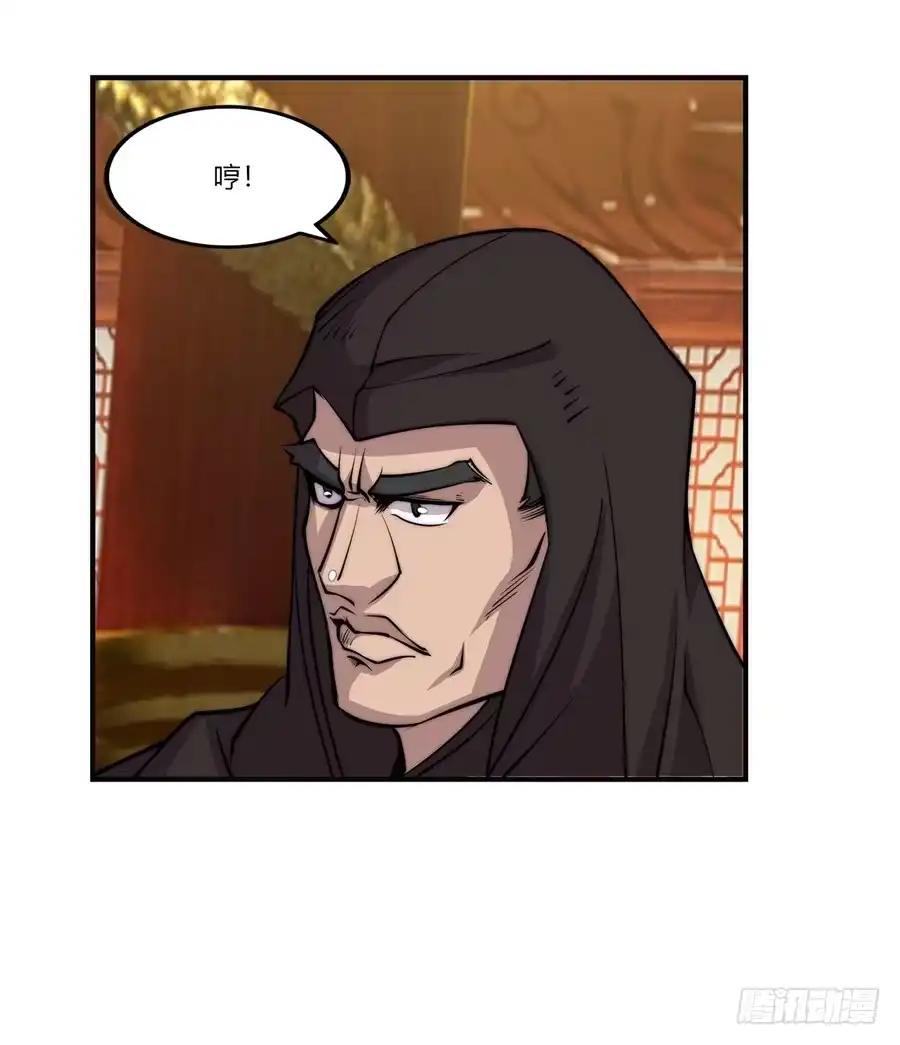 《武林之王的退隐生活》第六十二回 第60页
