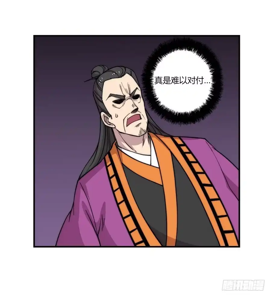 《武林之王的退隐生活》第六十二回 第35页