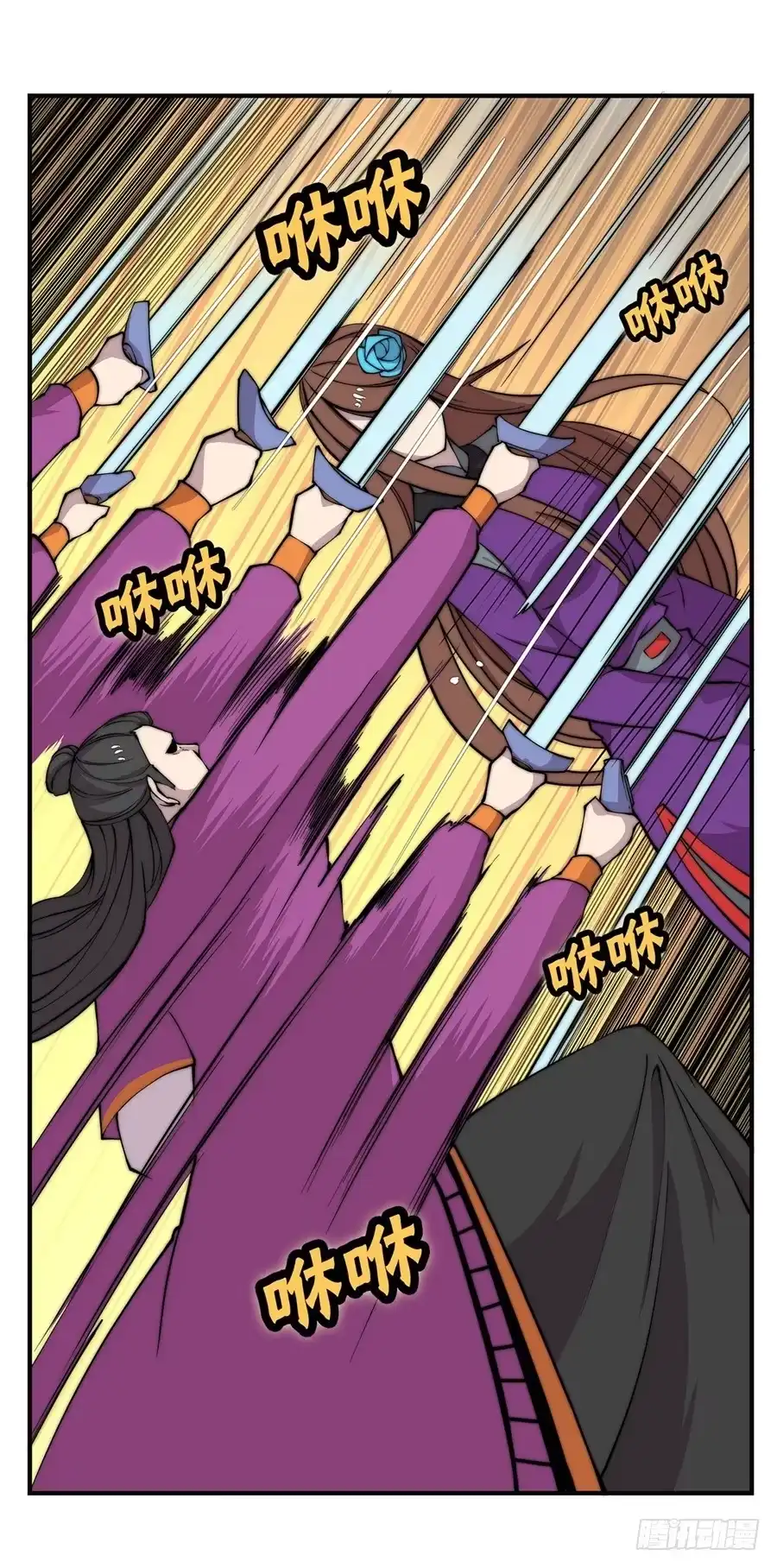 《武林之王的退隐生活》第六十二回 第29页