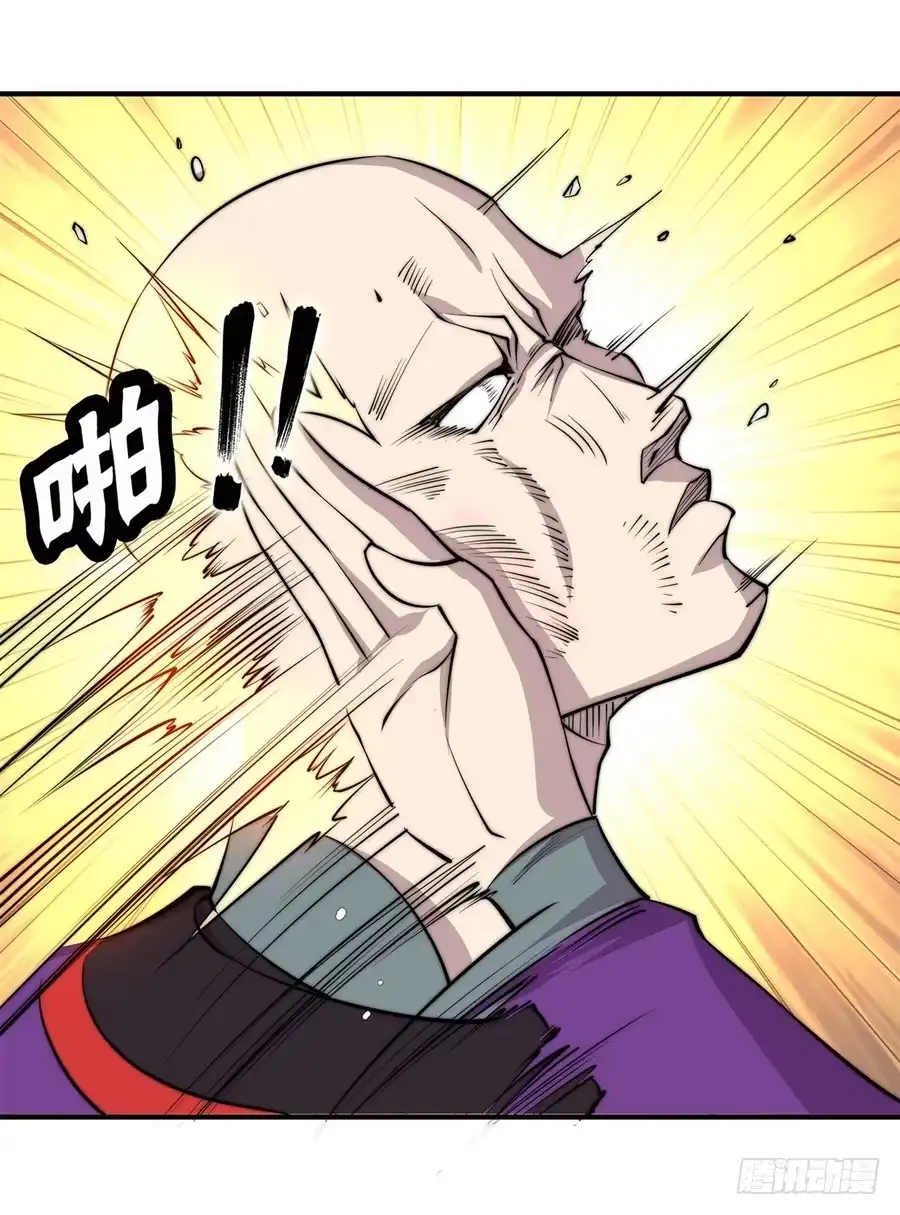 《武林之王的退隐生活》第六十二回 第22页