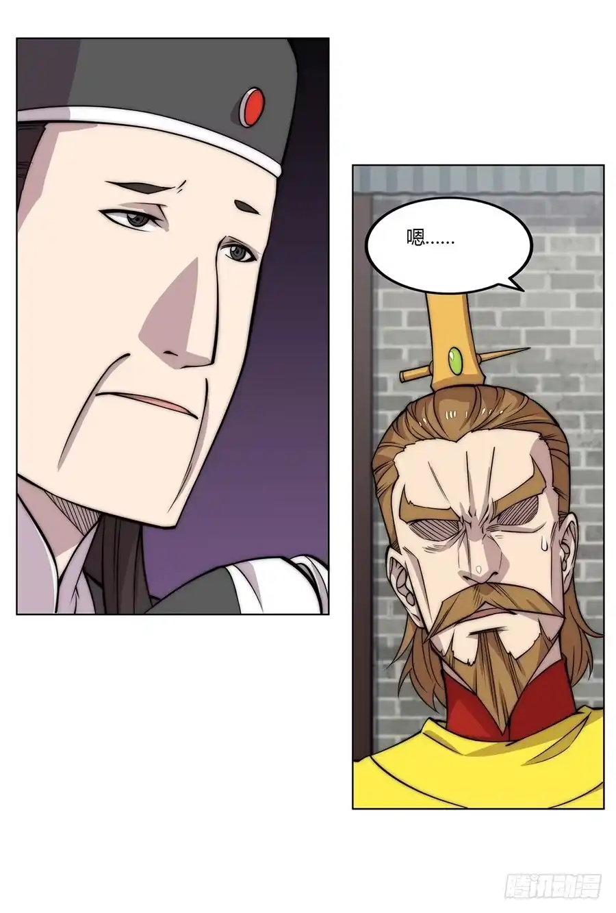《武林之王的退隐生活》第六十三回 第54页