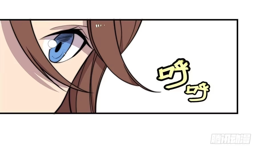 《武林之王的退隐生活》第六十三回 第23页