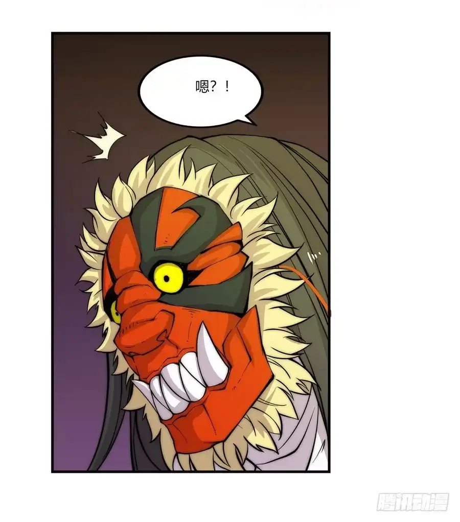 《武林之王的退隐生活》第六十三回 第39页