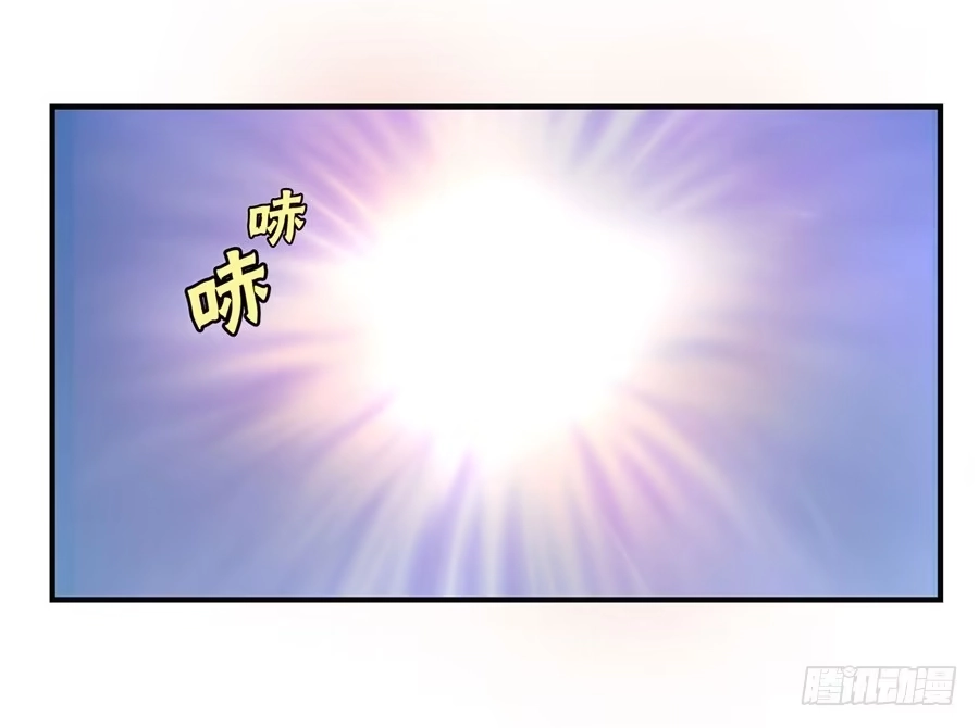 《武林之王的退隐生活》第六十三回 第38页