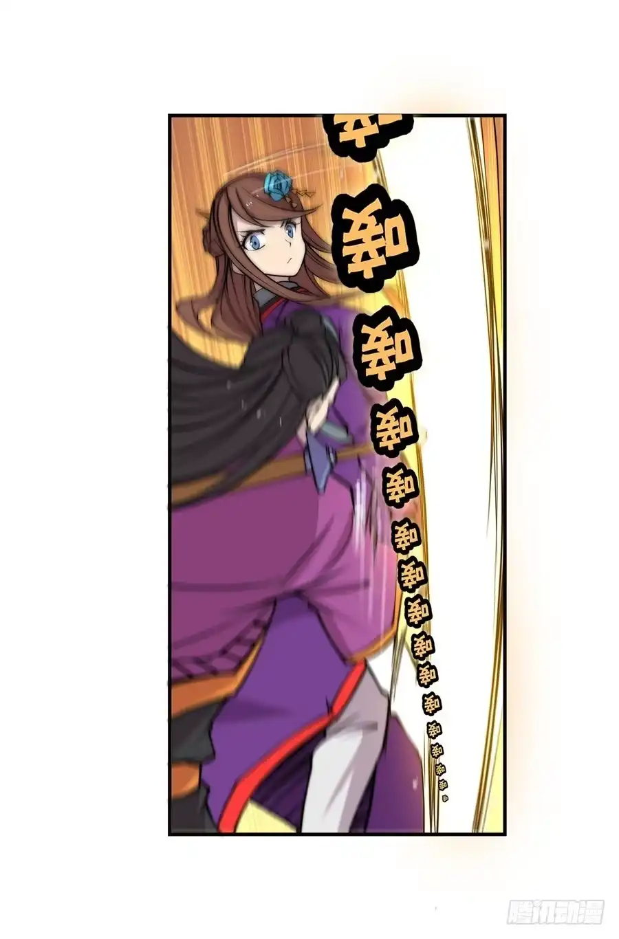 《武林之王的退隐生活》第六十三回 第22页