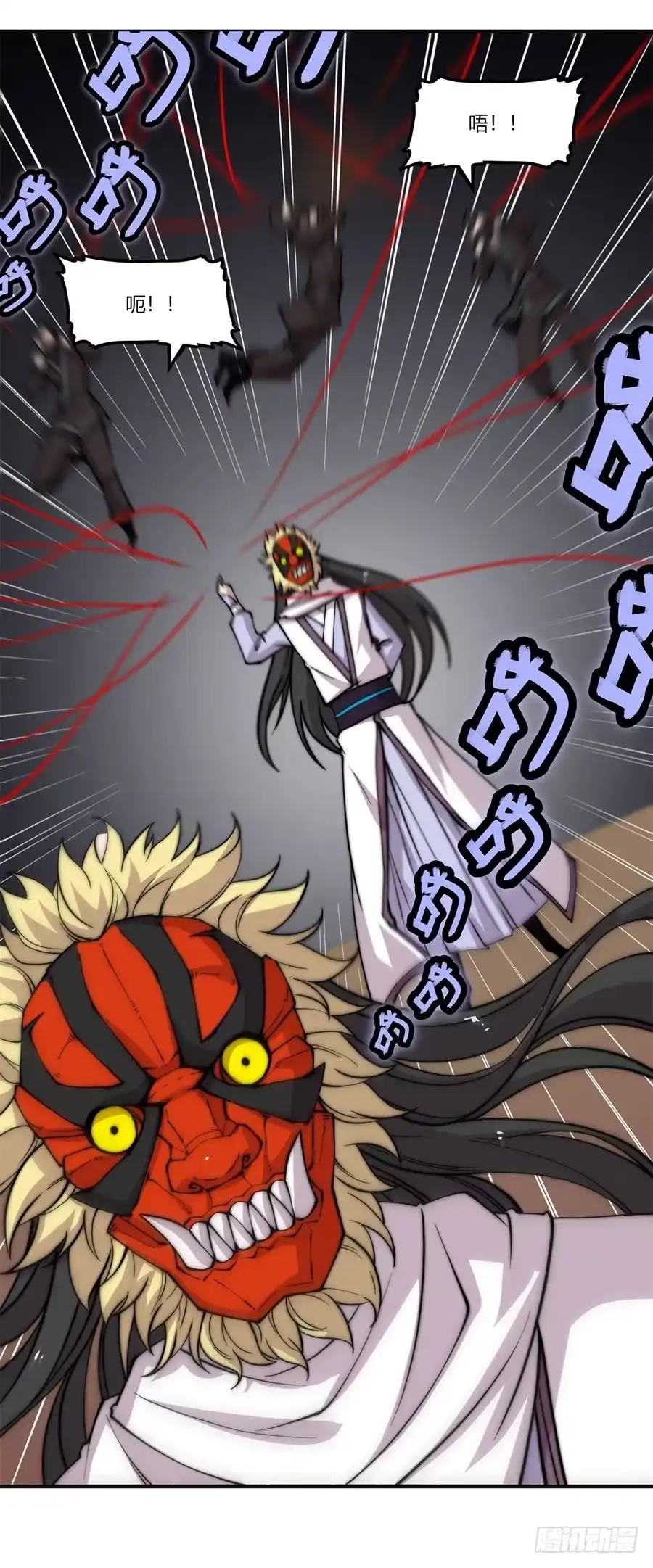 《武林之王的退隐生活》第六十三回 第9页