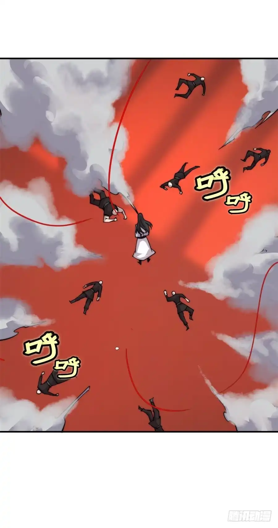 《武林之王的退隐生活》第六十三回 第12页