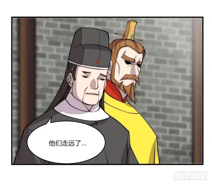 《武林之王的退隐生活》第六十三回 第48页