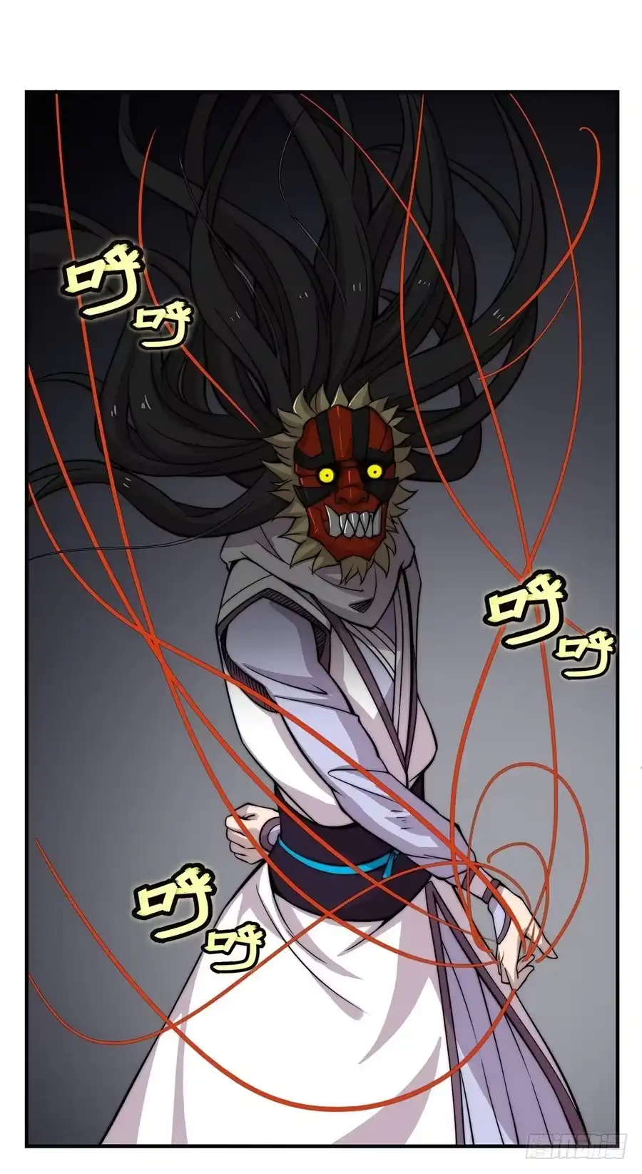 《武林之王的退隐生活》第六十三回 第6页