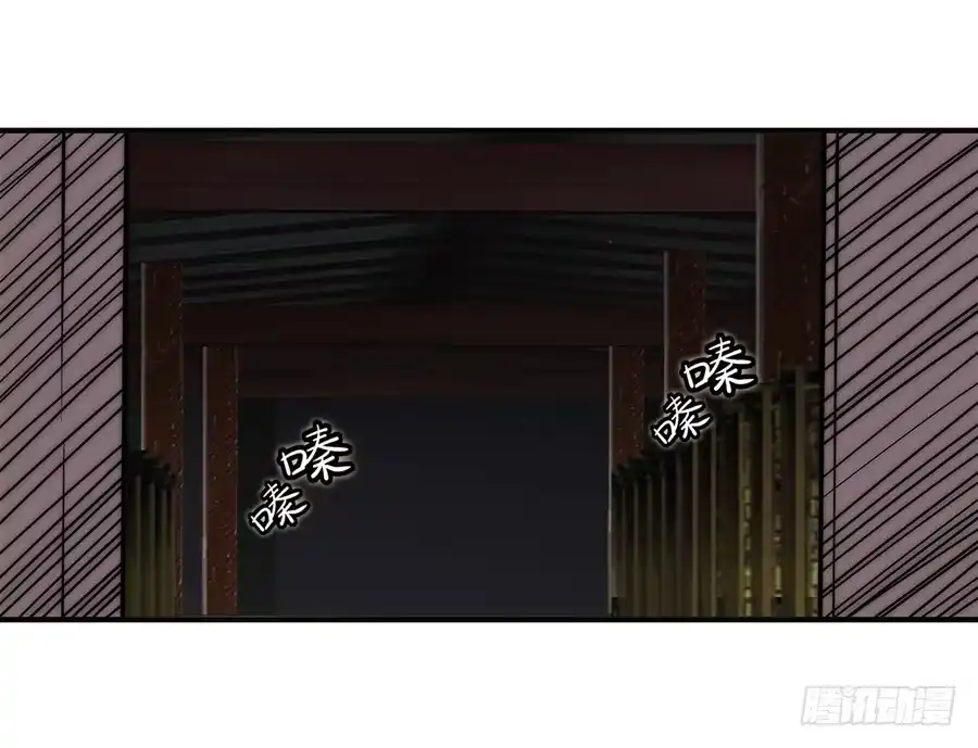 《武林之王的退隐生活》第六十四回 第6页