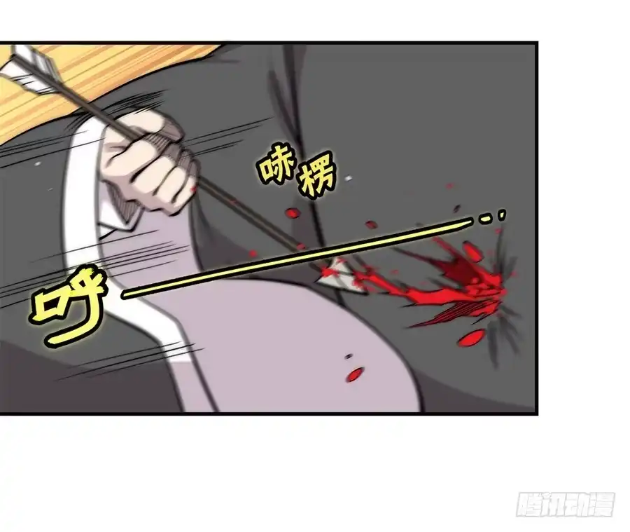 《武林之王的退隐生活》第六十四回 第22页