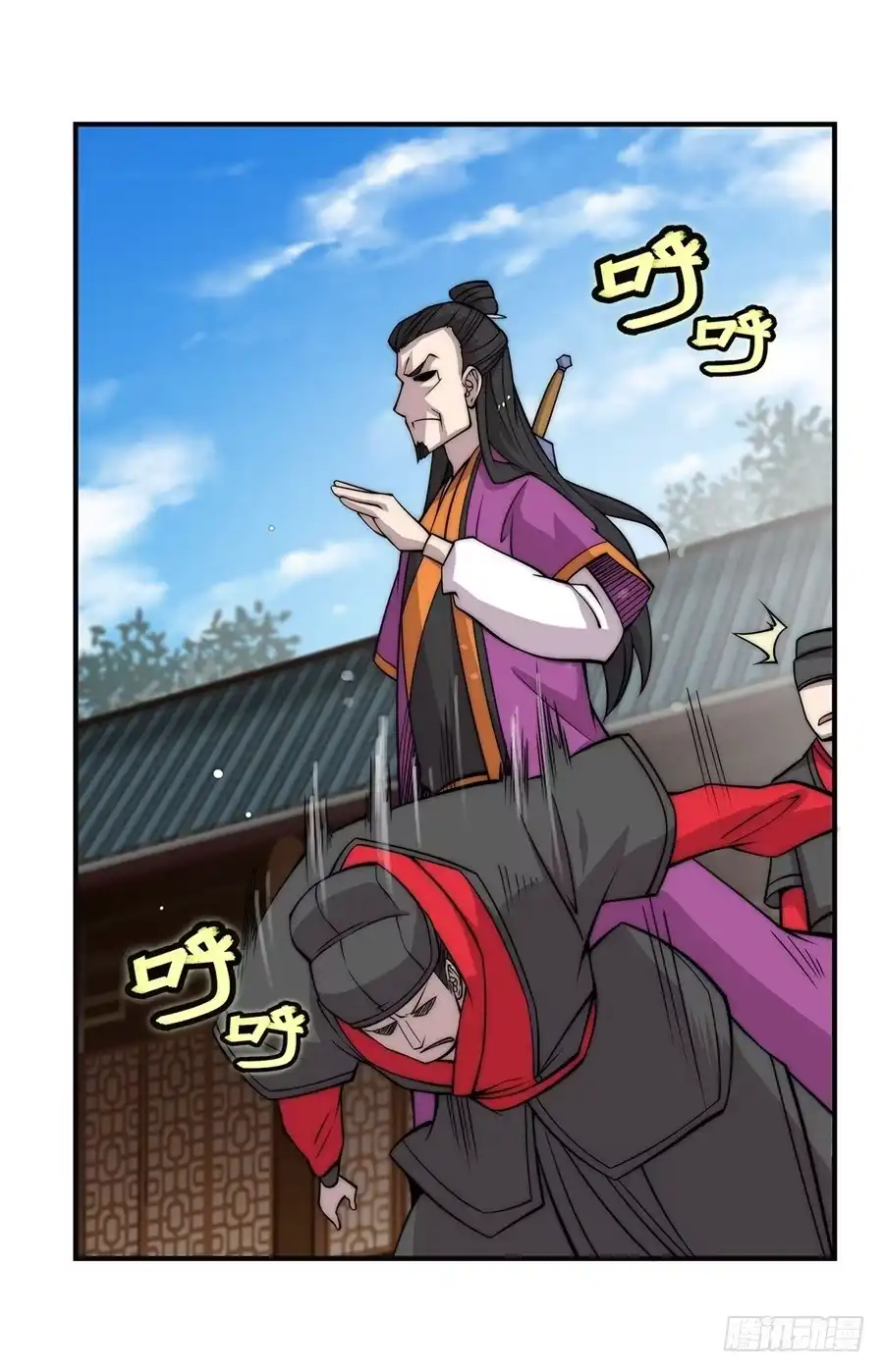 《武林之王的退隐生活》第六十四回 第42页