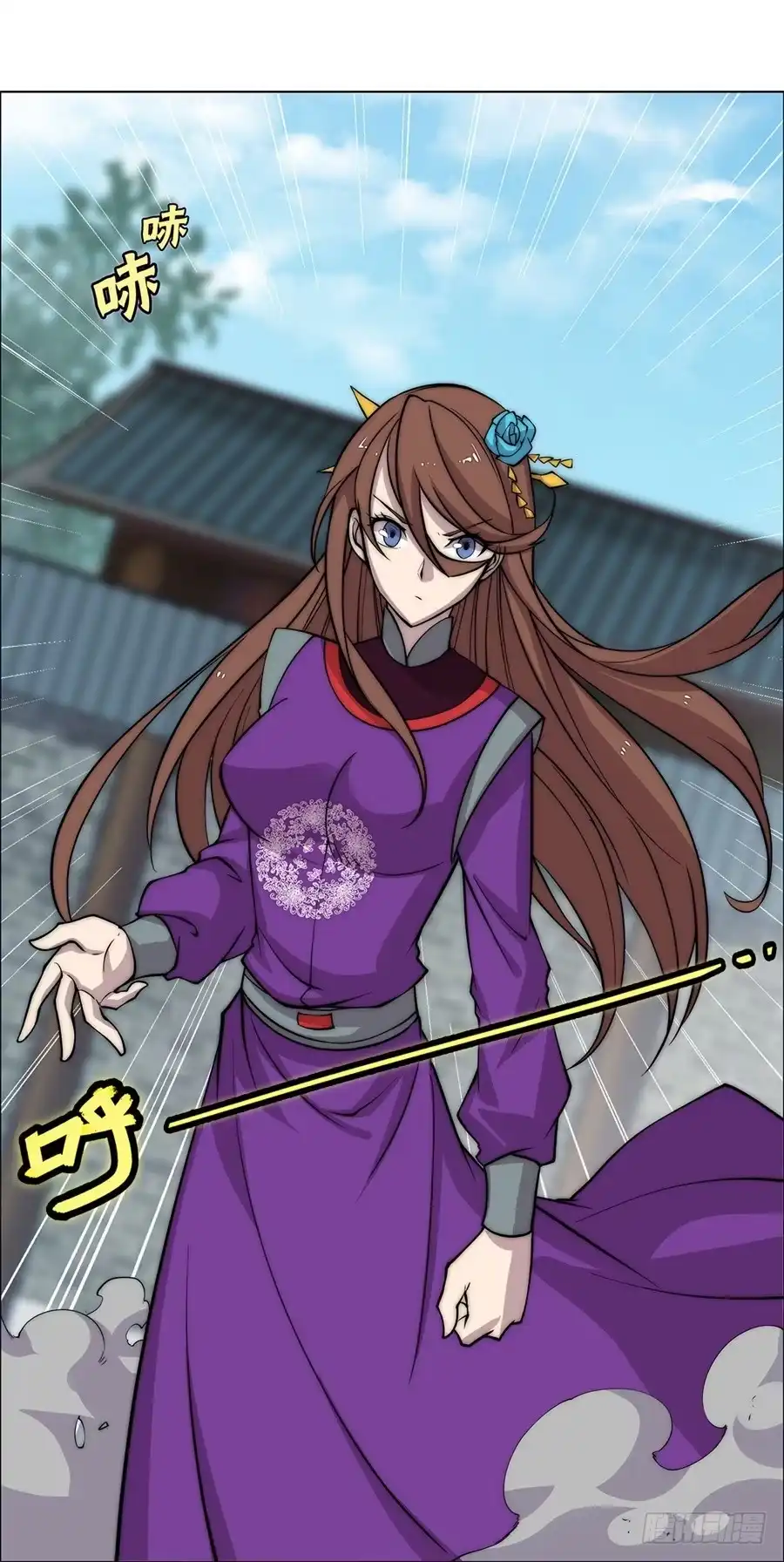 《武林之王的退隐生活》第六十四回 第62页