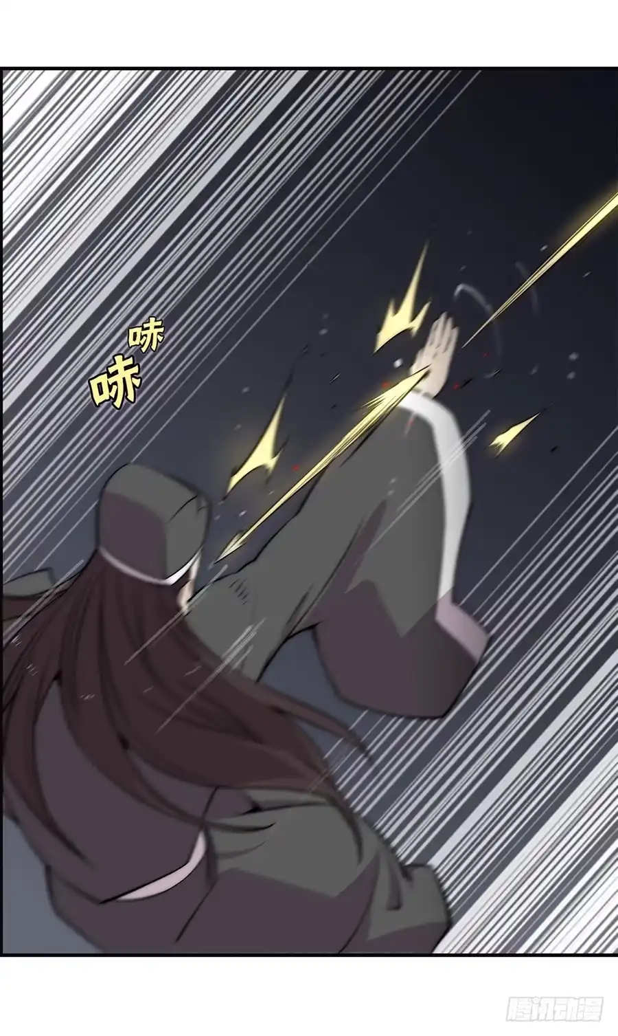 《武林之王的退隐生活》第六十四回 第13页