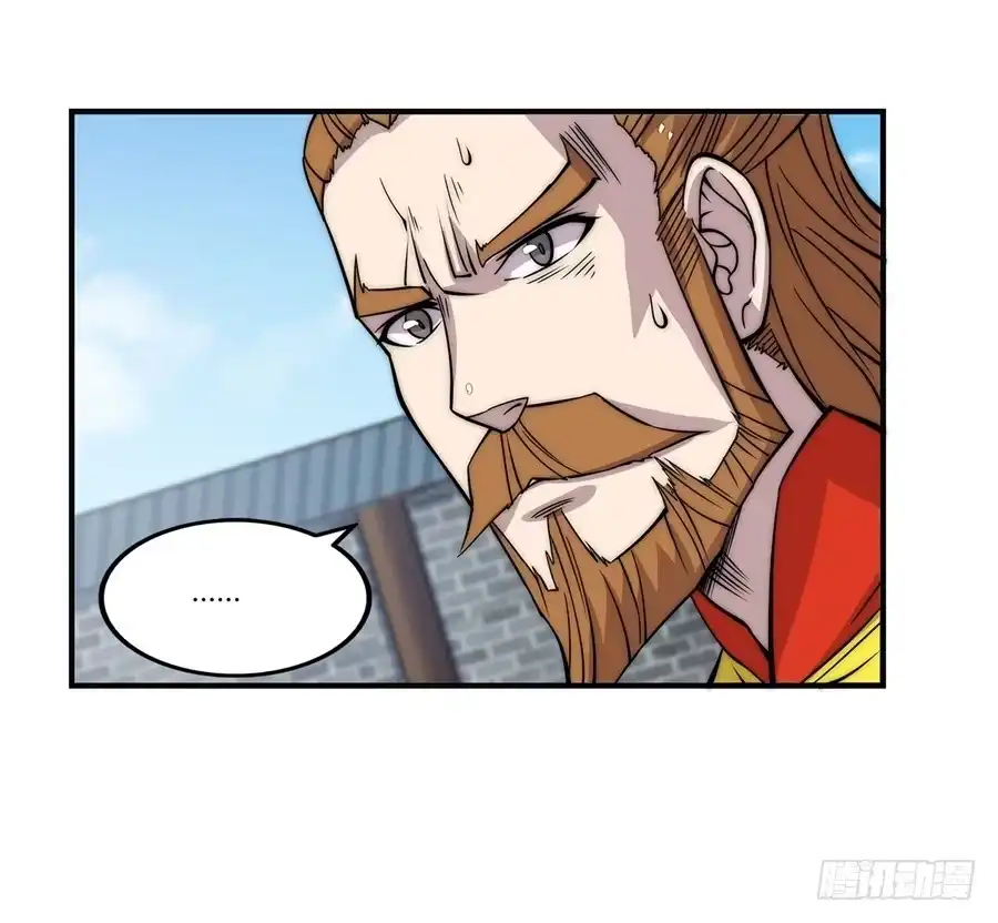 《武林之王的退隐生活》第六十四回 第51页