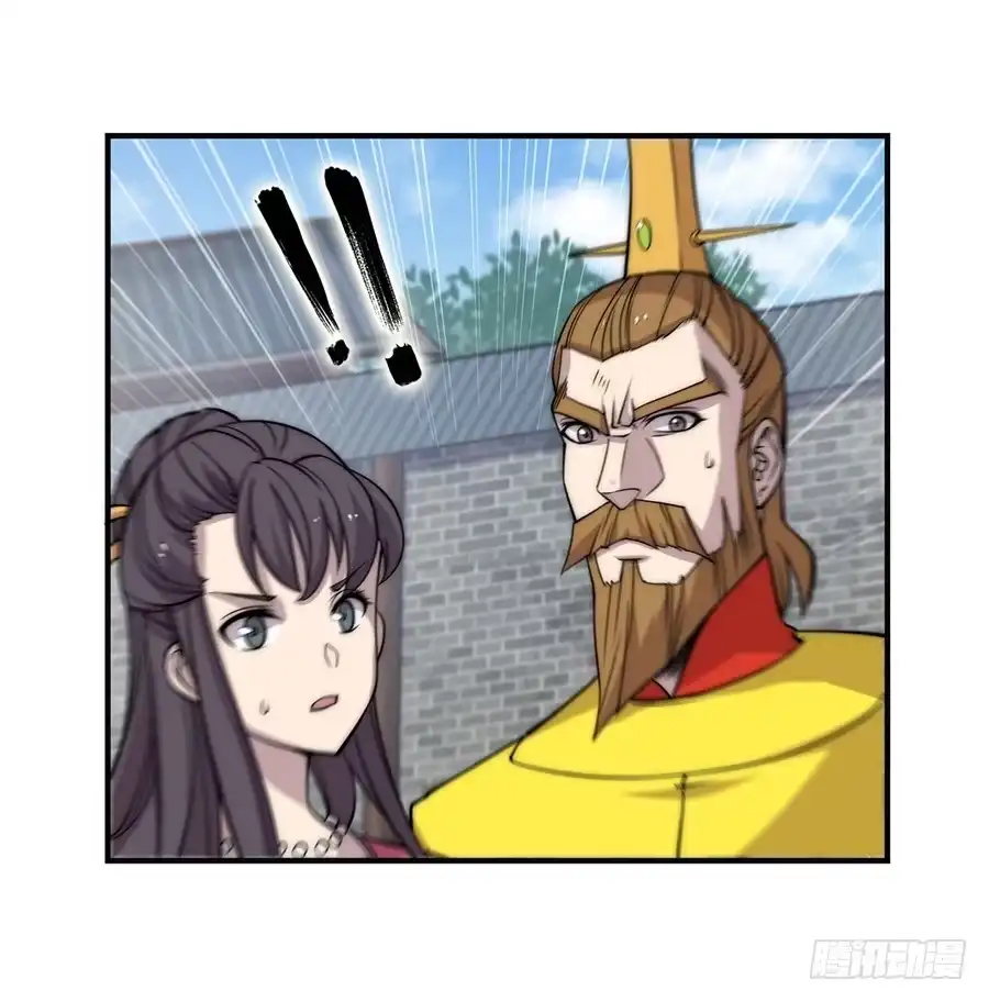 《武林之王的退隐生活》第六十四回 第41页