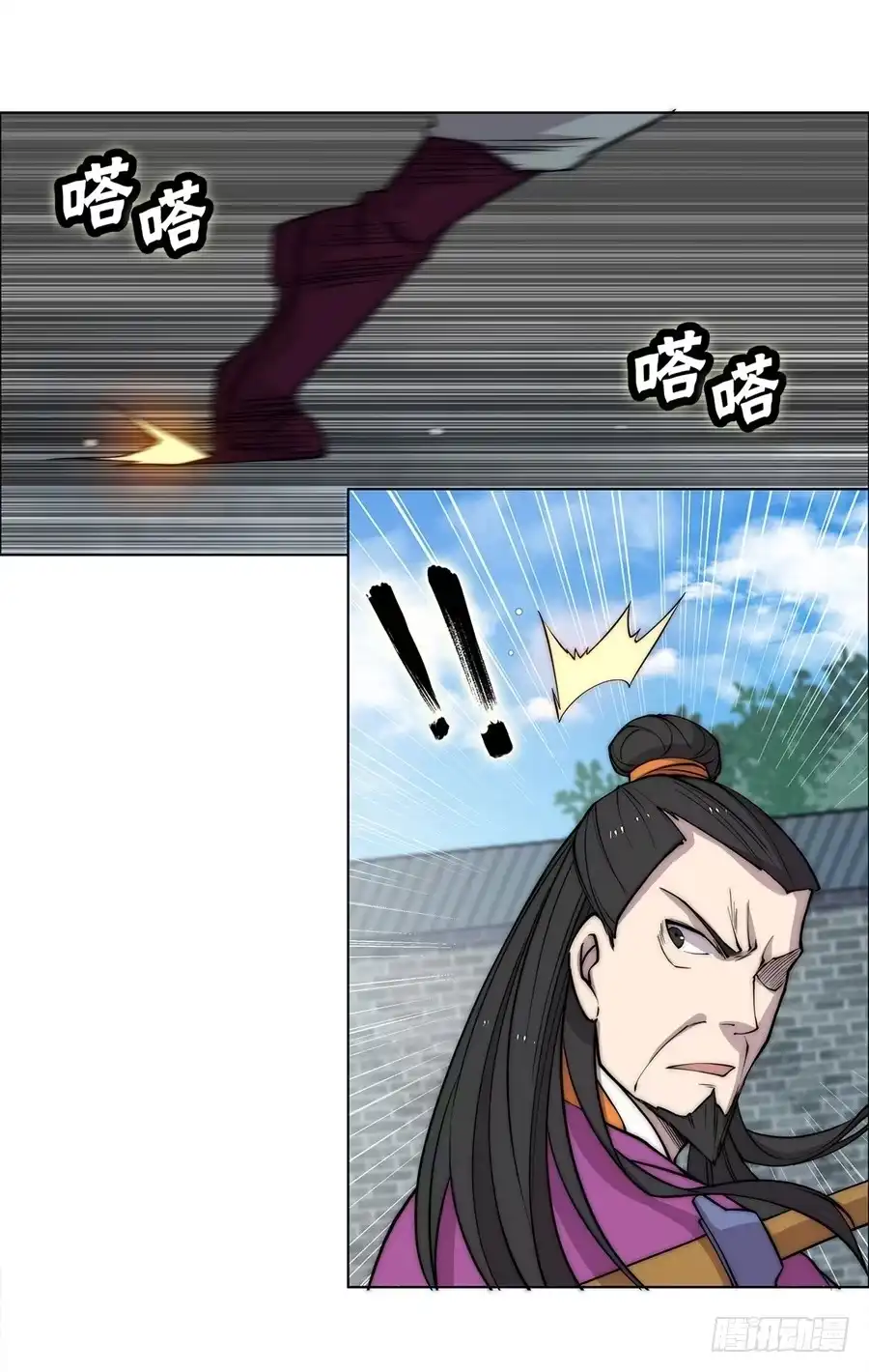 《武林之王的退隐生活》第六十四回 第59页