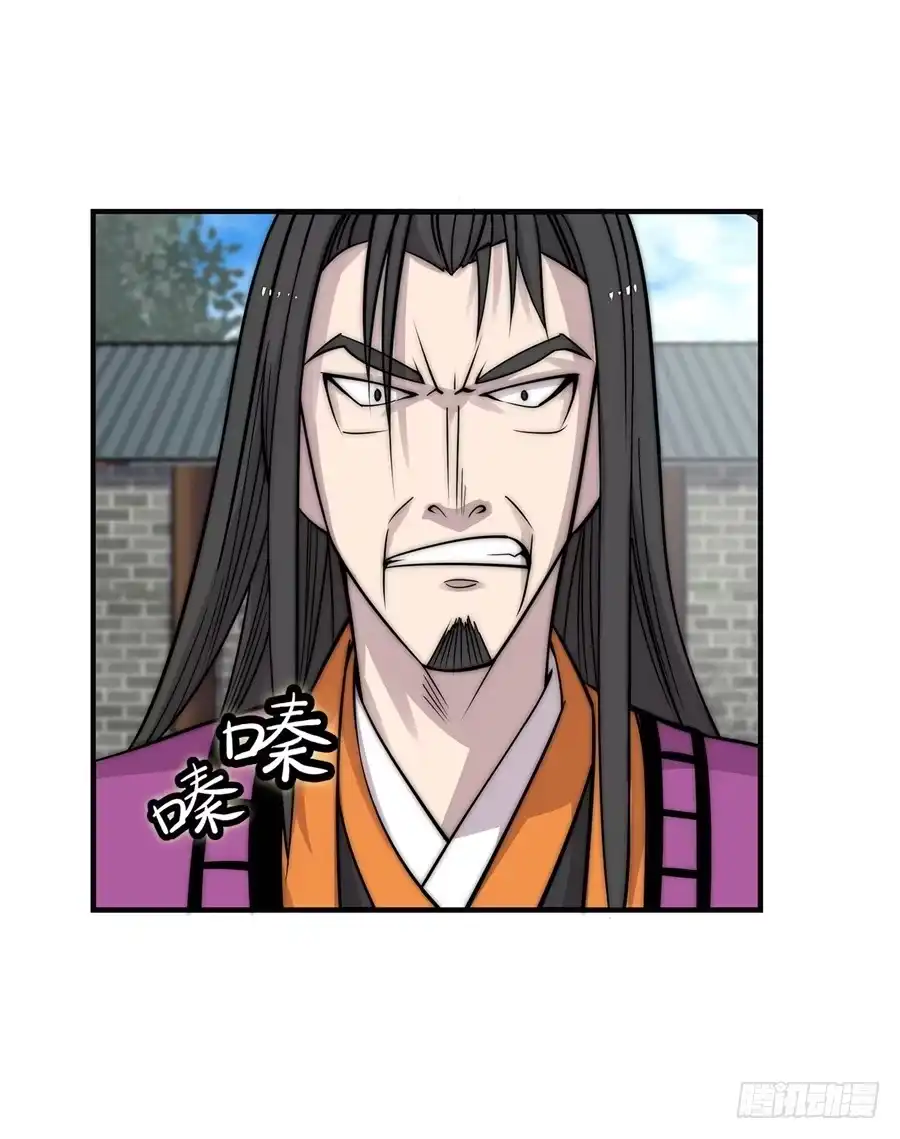 《武林之王的退隐生活》第六十五回 第52页