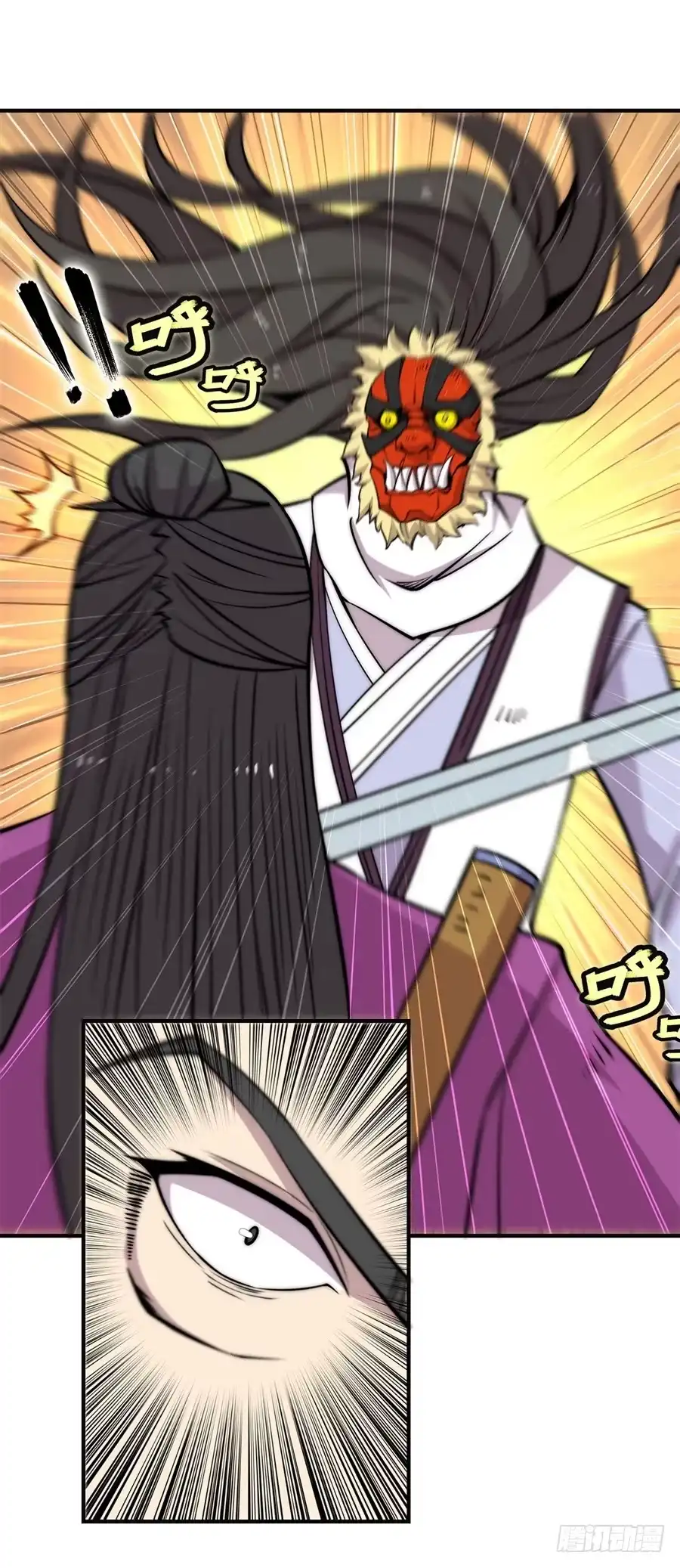 《武林之王的退隐生活》第六十五回 第47页