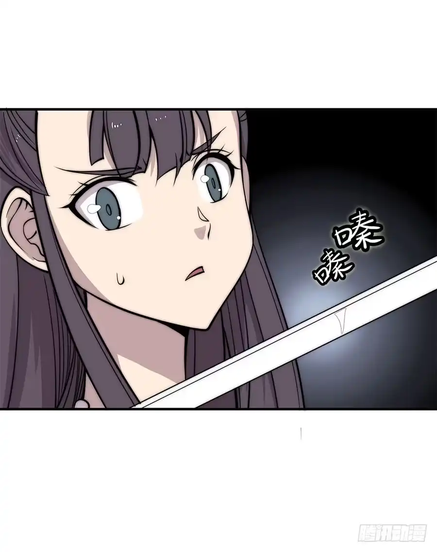 《武林之王的退隐生活》第六十五回 第18页