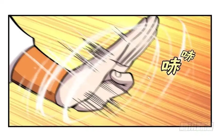 《武林之王的退隐生活》第六十五回 第6页
