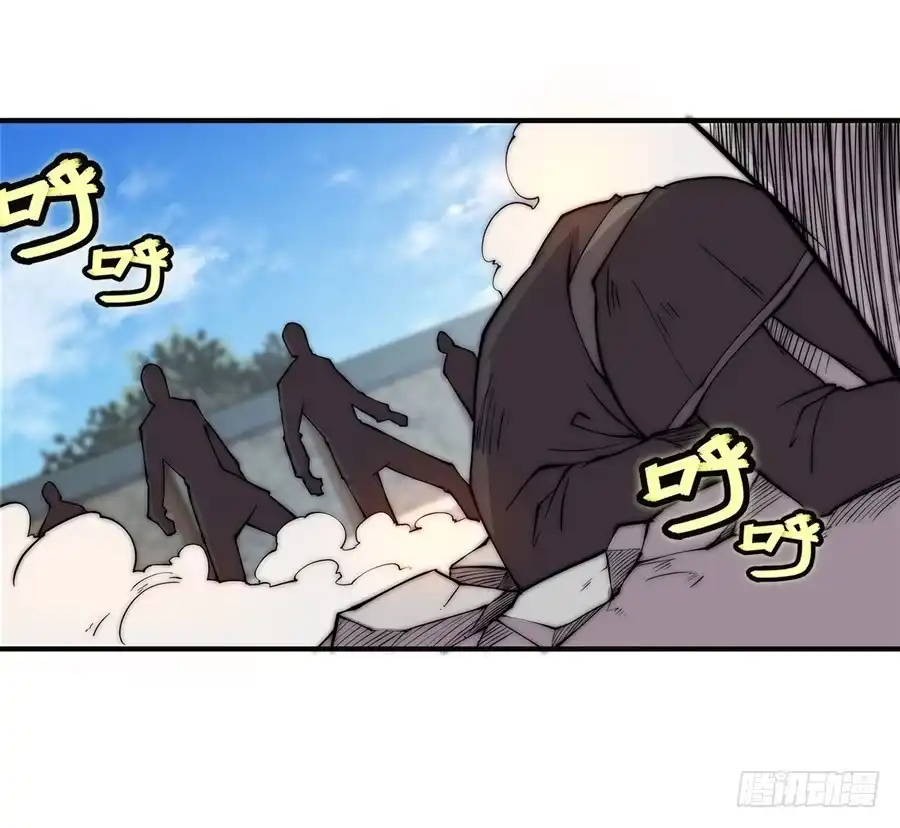 《武林之王的退隐生活》第六十五回 第39页