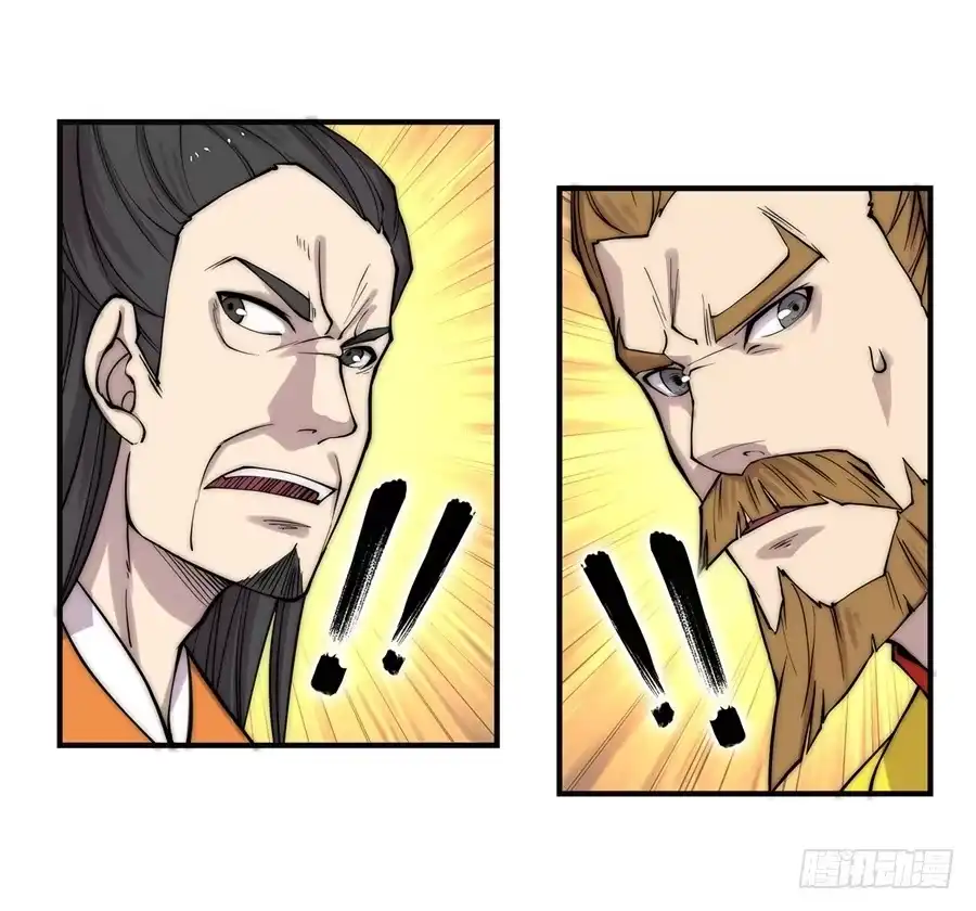 《武林之王的退隐生活》第六十五回 第24页