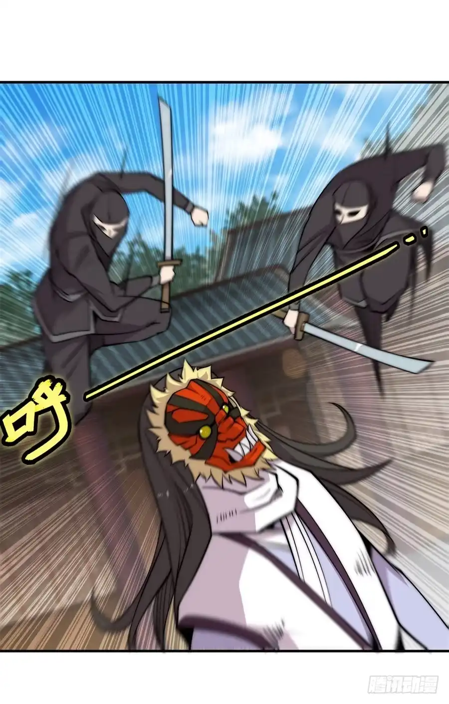 《武林之王的退隐生活》第六十五回 第36页