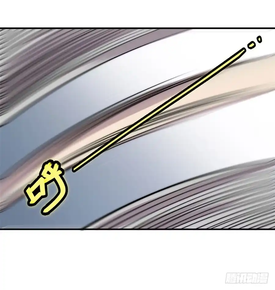 《武林之王的退隐生活》第六十五回 第20页