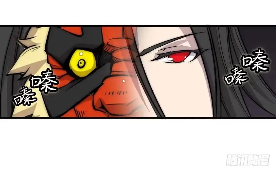 《武林之王的退隐生活》第六十六回 第27页