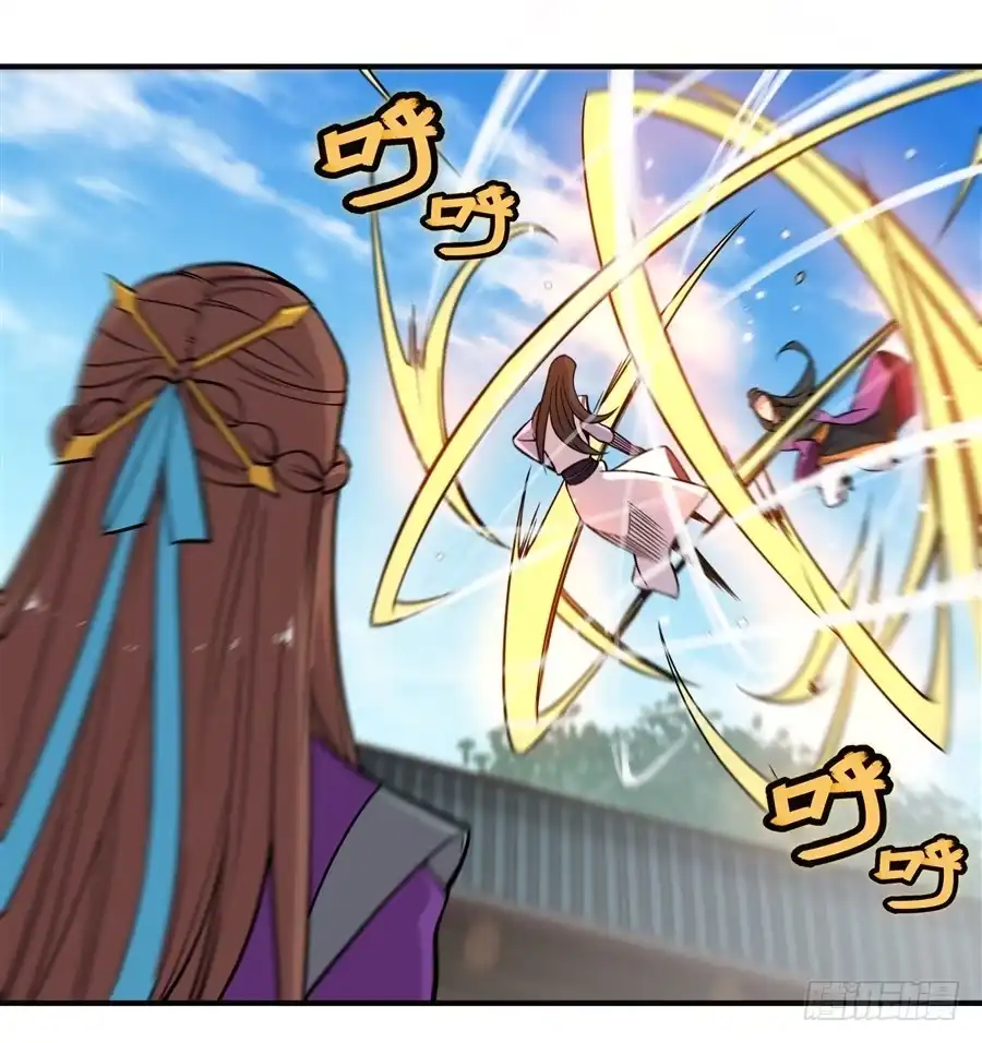 《武林之王的退隐生活》第六十六回 第22页