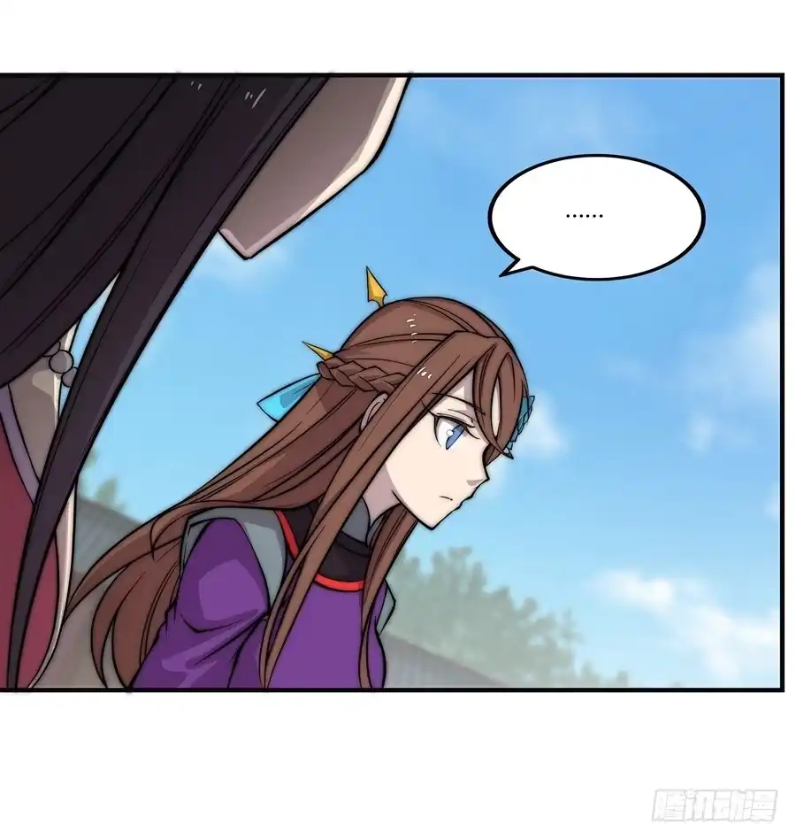 《武林之王的退隐生活》第六十六回 第25页